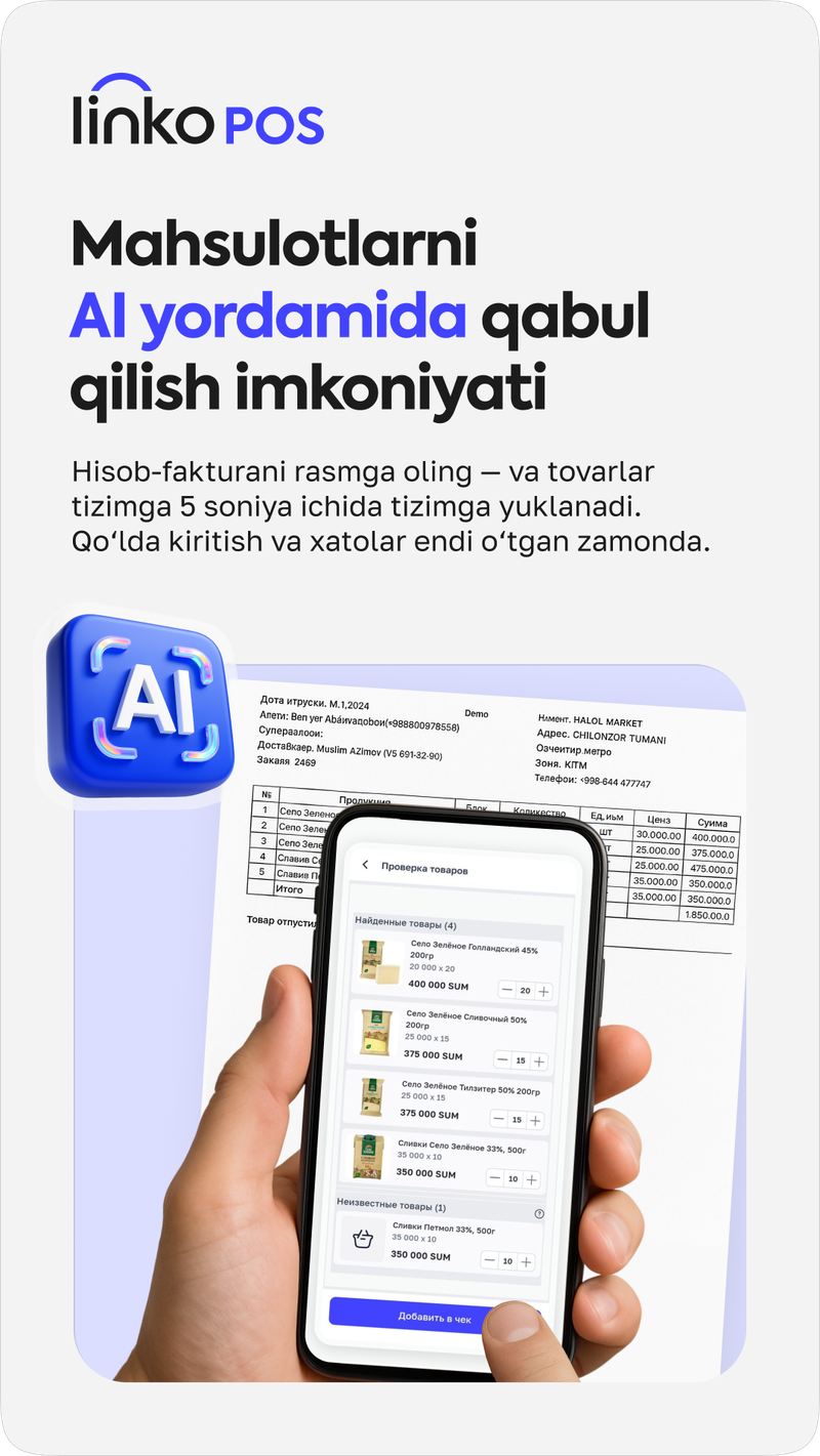 Linko Uzbekistan marketing design