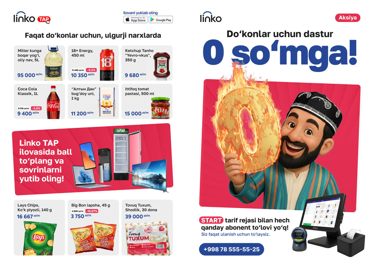 Linko Uzbekistan marketing design