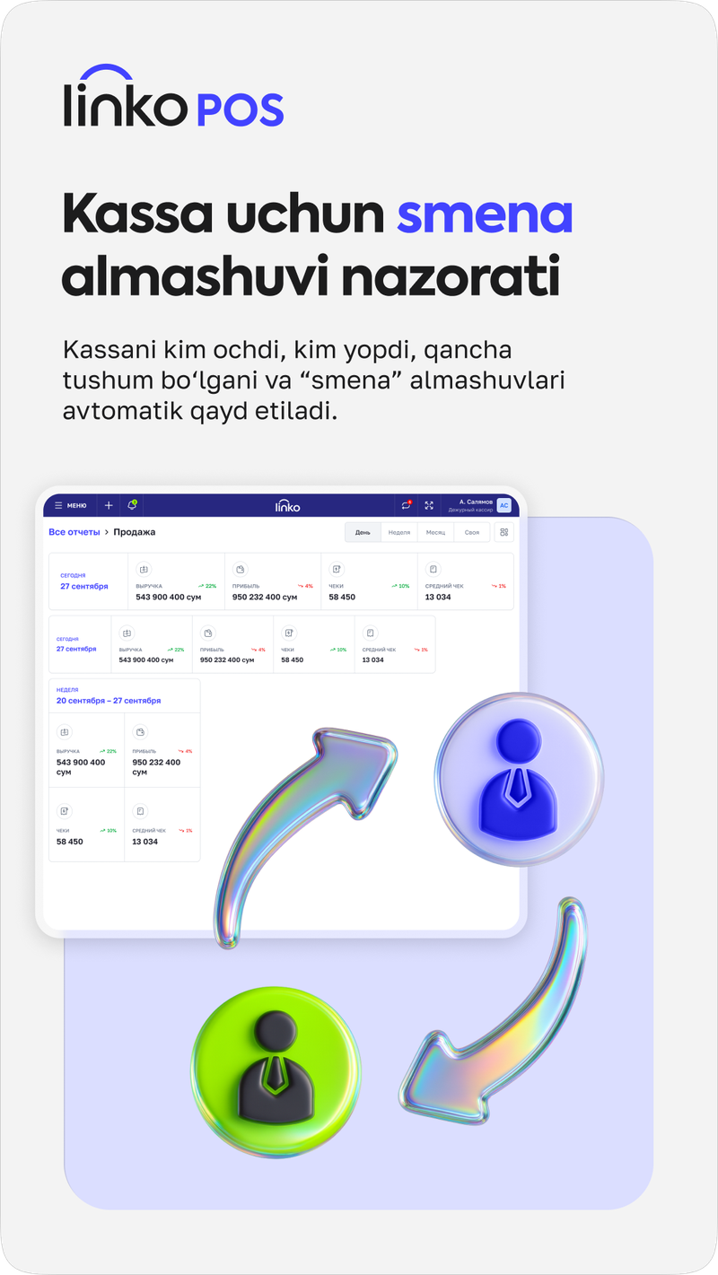 Linko Uzbekistan marketing design